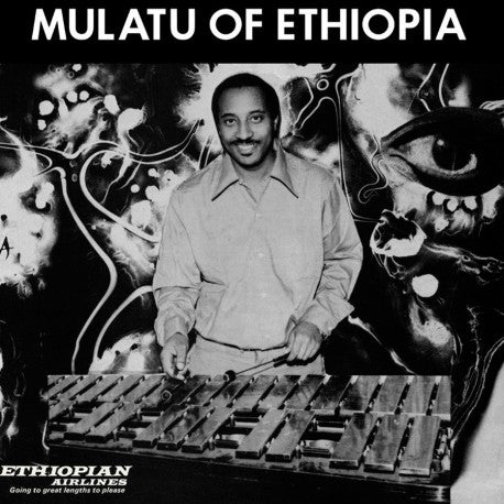 Mulatu Astake - Mulatu Of Ethiopia LP