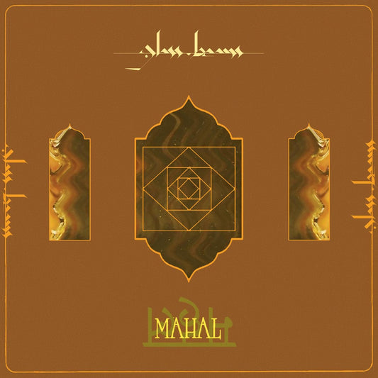 Glass Beams - Mahal LP